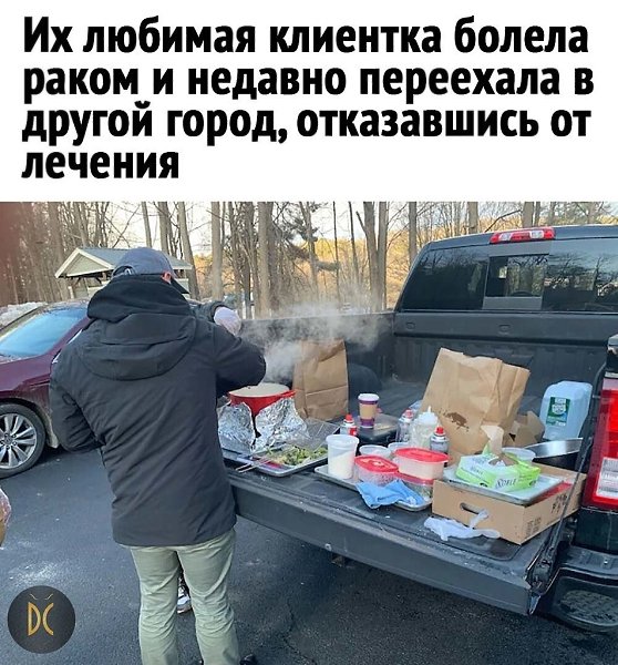 Как хорошо, что в мире ещё есть добро! Шальная государыня - 2