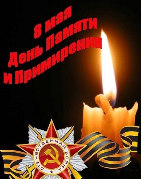   ,    . - 8  2021  18:11 - 9