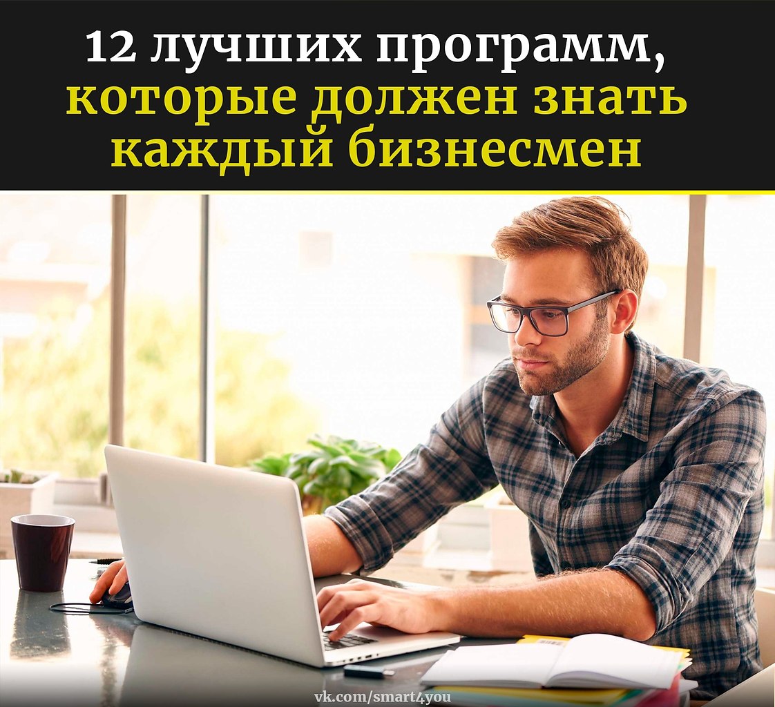Сегодня каждое маленькое производство, маленькое торговое предприятие или же индивидуальный ...