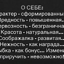 ���� Bad Girl, ����, 39 ��� - ��������� 11 ������� 2021 � ������ ������ ��������