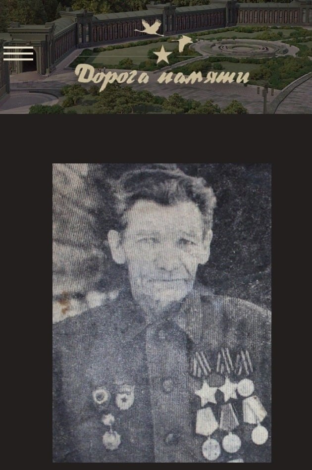 Спасибо за победу