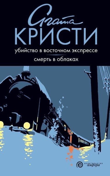 Подборка захватывающих художественных книг, которая понравится даже тем, кого чтение не затягивает. ...