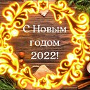 ���� ��������, ������������, 42 ���� - ��������� 1 ������ 2022 � ������ ������ ��������