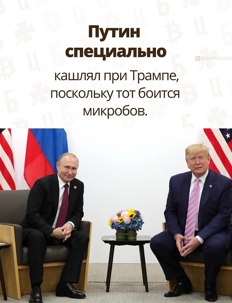 Потенциал!