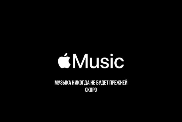  Apple     Apple Music Hi-Fi      ...