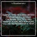 ���� ������, ������������ - ��������� 4 ���� 2021 � ������ ��������