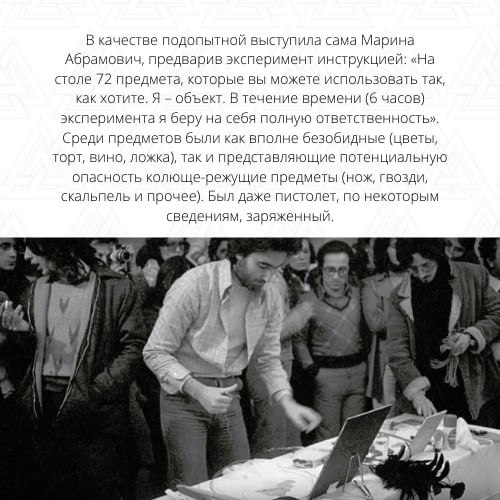 До какой низости способны дойти люди, получившие абсолютную власть над другим человеком. - 2