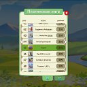 ���� ����, ������ - ��������� 1 ���� 2021 � ������ ������ ��������