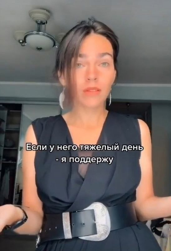     : - 4