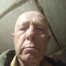 ��������, ��������, 75 ���