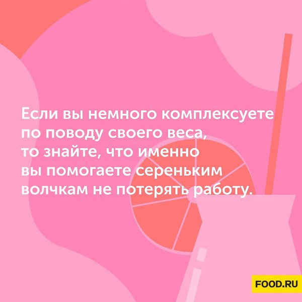 #@foodrumedia
