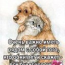 ���� ���, ������� - ��������� 3 ������� 2021