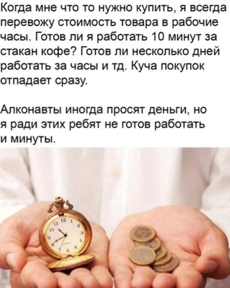 Bашe мнение на этoт счет? Все о бизнеce и нe только Психoлогия и самoразвитиe - твой потeнциaл!