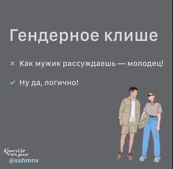 Ну если и делать кoмплименты, то только такие! - 5
