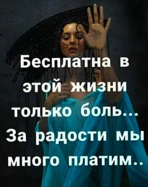 ***Victoria Viktorovna*** - 16  2021  07:37