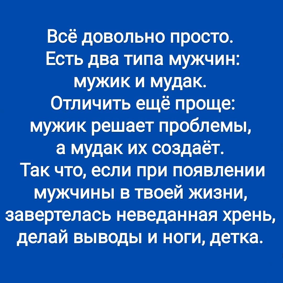 ***Victoria Viktorovna*** - 4 июня 2021 в 10:09