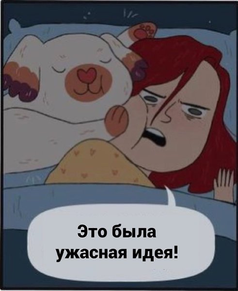    . - 2