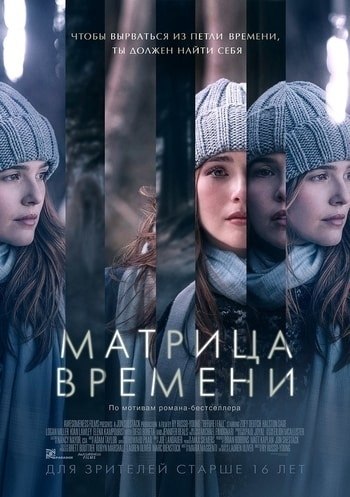 Это вам подборка фильмов для осенних вечеров