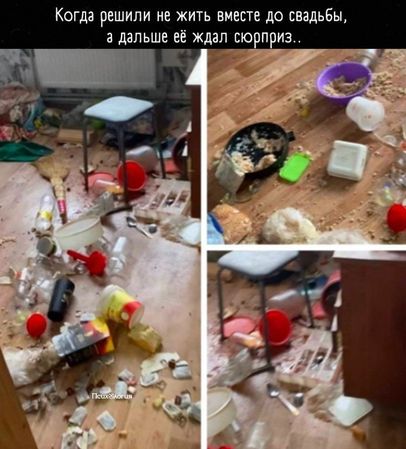     ?