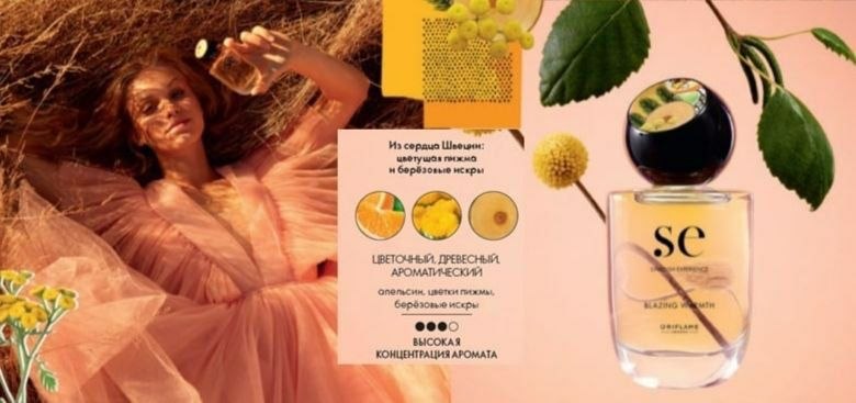    !!! # #oriflame - 2