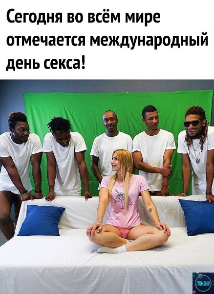 Толпа Людей Секс Толпа Людей Секс