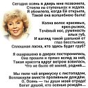 ���� �������, �����-���������, 67 ��� - ��������� 2 �������� 2021 � ������ ������ ��������