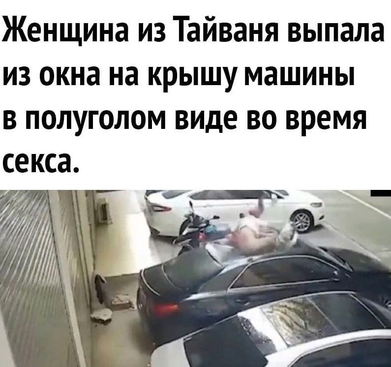 Этпрстлупстьисмешн.Потенциал!