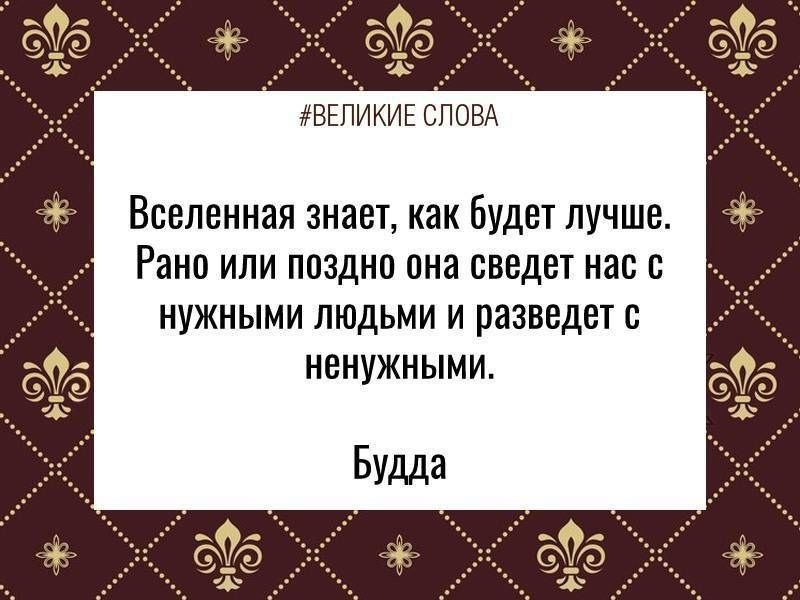 Что есть начало всего. Конец цитаты. Цитаты о конце жизни. Каждый конец это новое начало цитаты. Всё имеет начало и конец цитаты.