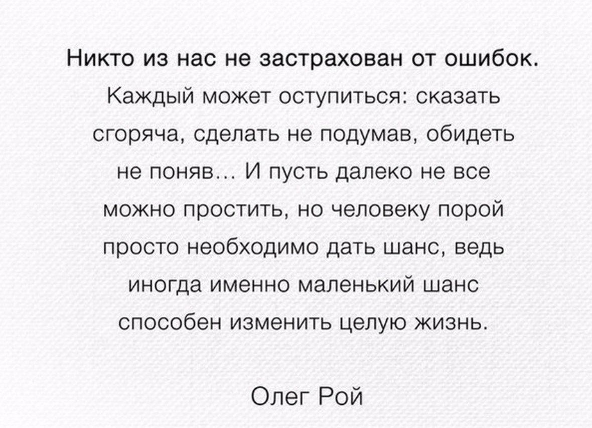 Слова, которые заставляют задуматься | Омар Хайям и другие великие философы  | Фотострана | Пост №2365550660