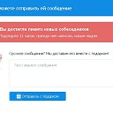 ���� ����, ������ - ��������� 18 ������� 2021 � ������ ������ ��������