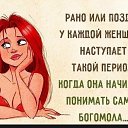 ���� �������, �������, 45 ��� - ��������� 1 ���� 2021 � ������ ������ ��������