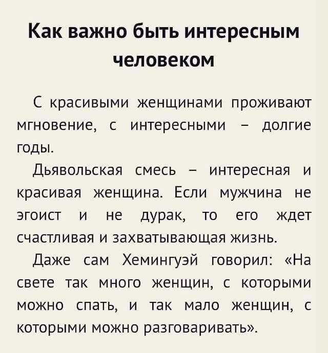 ����� ��� - ����������� �����? �������� ���� ������, ������� ��� �� �������� ��������