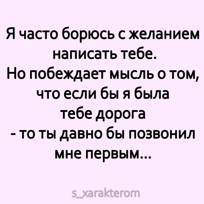 Я не стерва, это нервы© Статусы - 23 апреля 2021 в 18:24