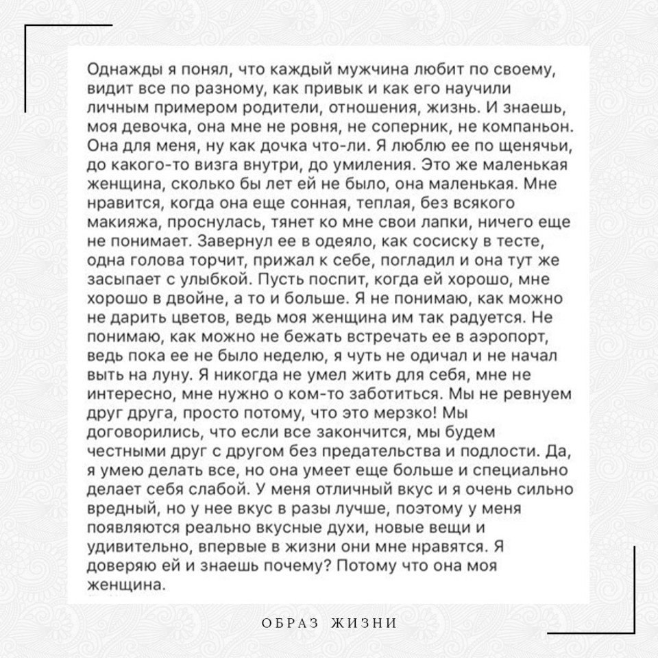 Тексты популярных песен. Она моя женщина текст. Она сумасшедшая но она. Как понять закутал. Песни про марину.