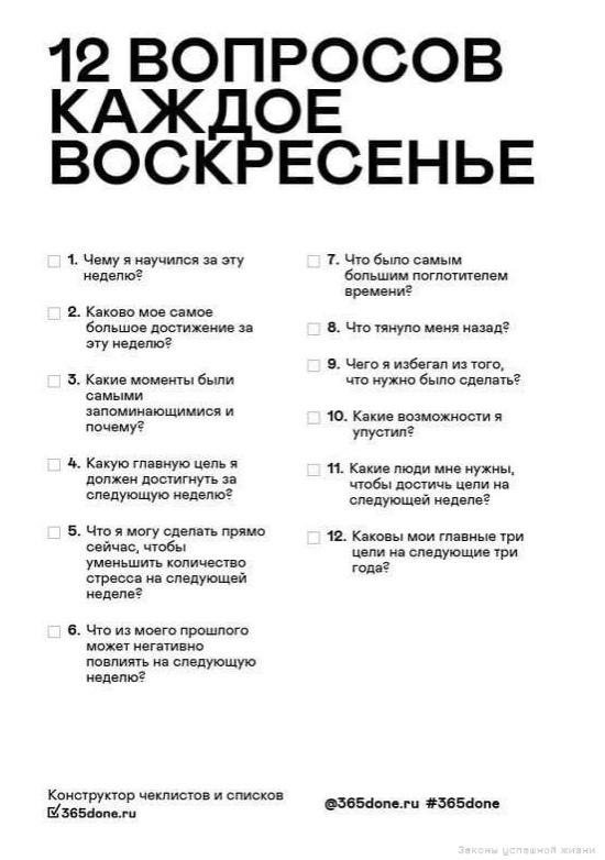 Че-истдядyающиxюдей.Потенциал! - 2