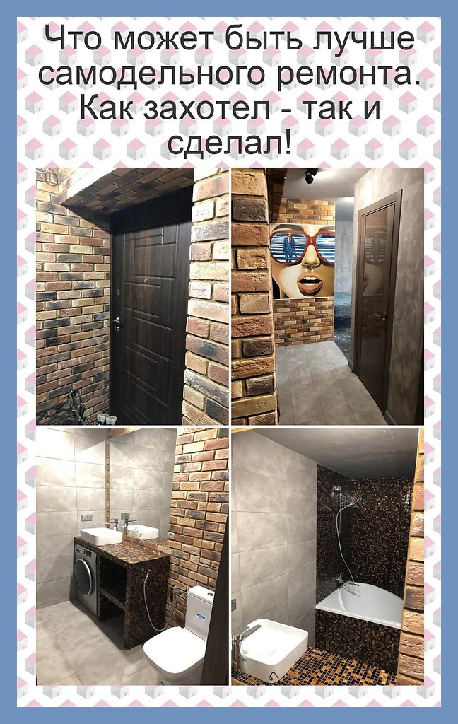 Все о дизайне интерьера