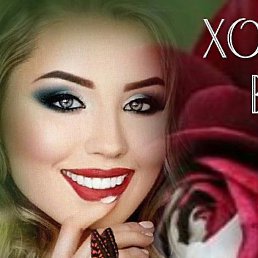 �������, Delmas