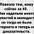 ���� Petr, �����������, 47 ��� - ��������� 25 ��� 2021