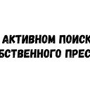 ���� V. I. P., �������� - ��������� 18 ������� 2021 � ������ ���� ����������