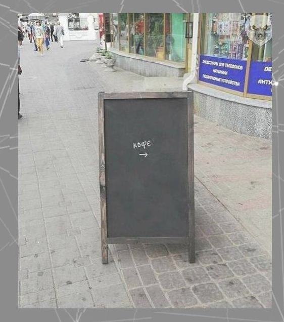 тпpидyмывaeтЭO? Потенциал! - 4