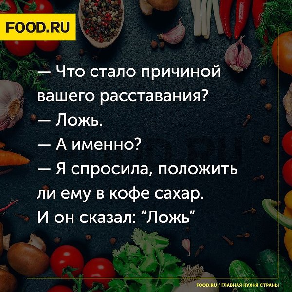 #@food.ru