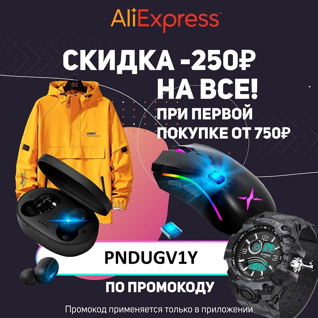 AliExpress  250       750.  - PNDUGV1Y  ...