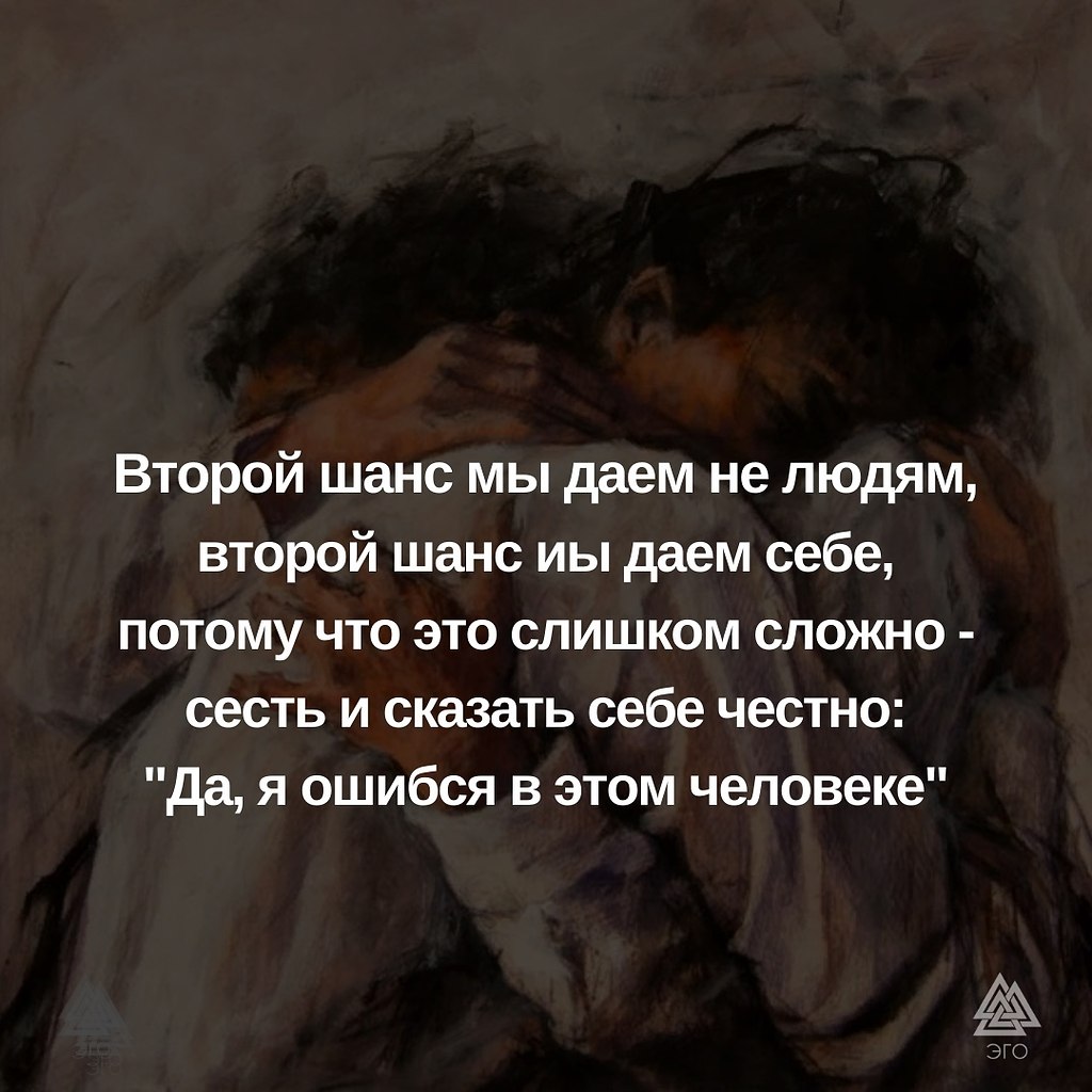 ЭГО | Психология, саморазвитие написал 22 августа 2021 в 19:32: &quot;Н...