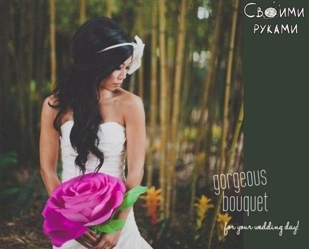 Роза из цветной гофробумаги для фотосессии