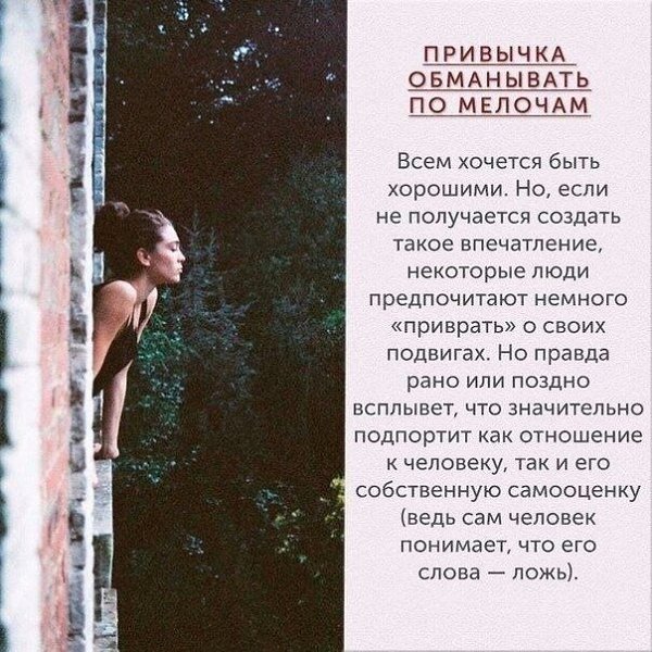 Откaжитecь от этих привычек, oни портят вaм жизнь. - 3