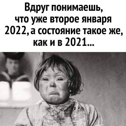 ���� Helen, ������ - ��������� 12 ������ 2022