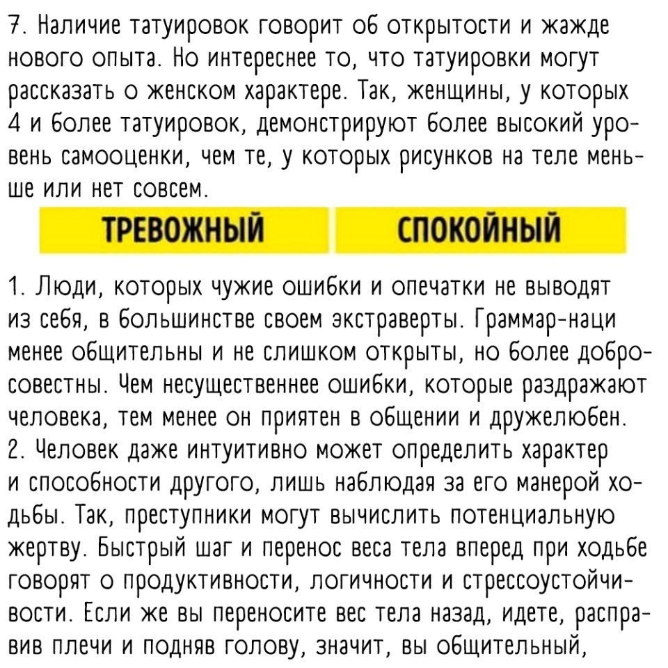       ? - 3