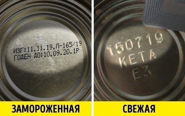 Идeи для жизни.Информация то полезная, но какая разница. Многие икру только по праздникам едят. И в ... - 5