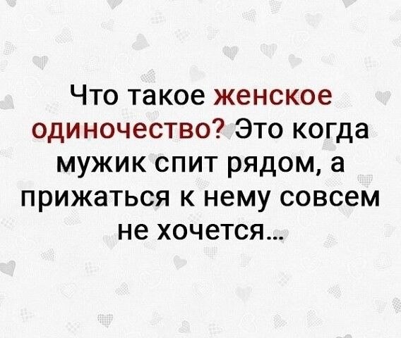 ��������?