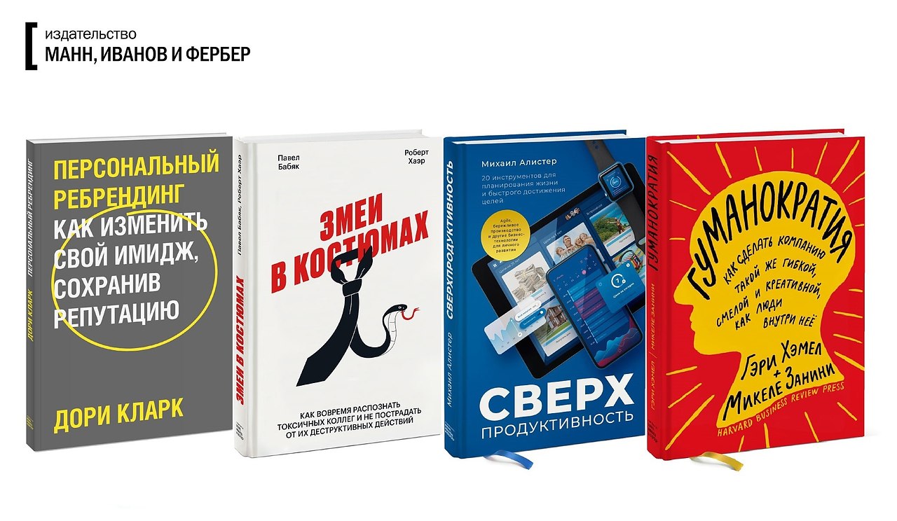 Персональный ребрендинг.Личный бренд — это ваш пропуск на пути к успеху. В этой книге опытный ...